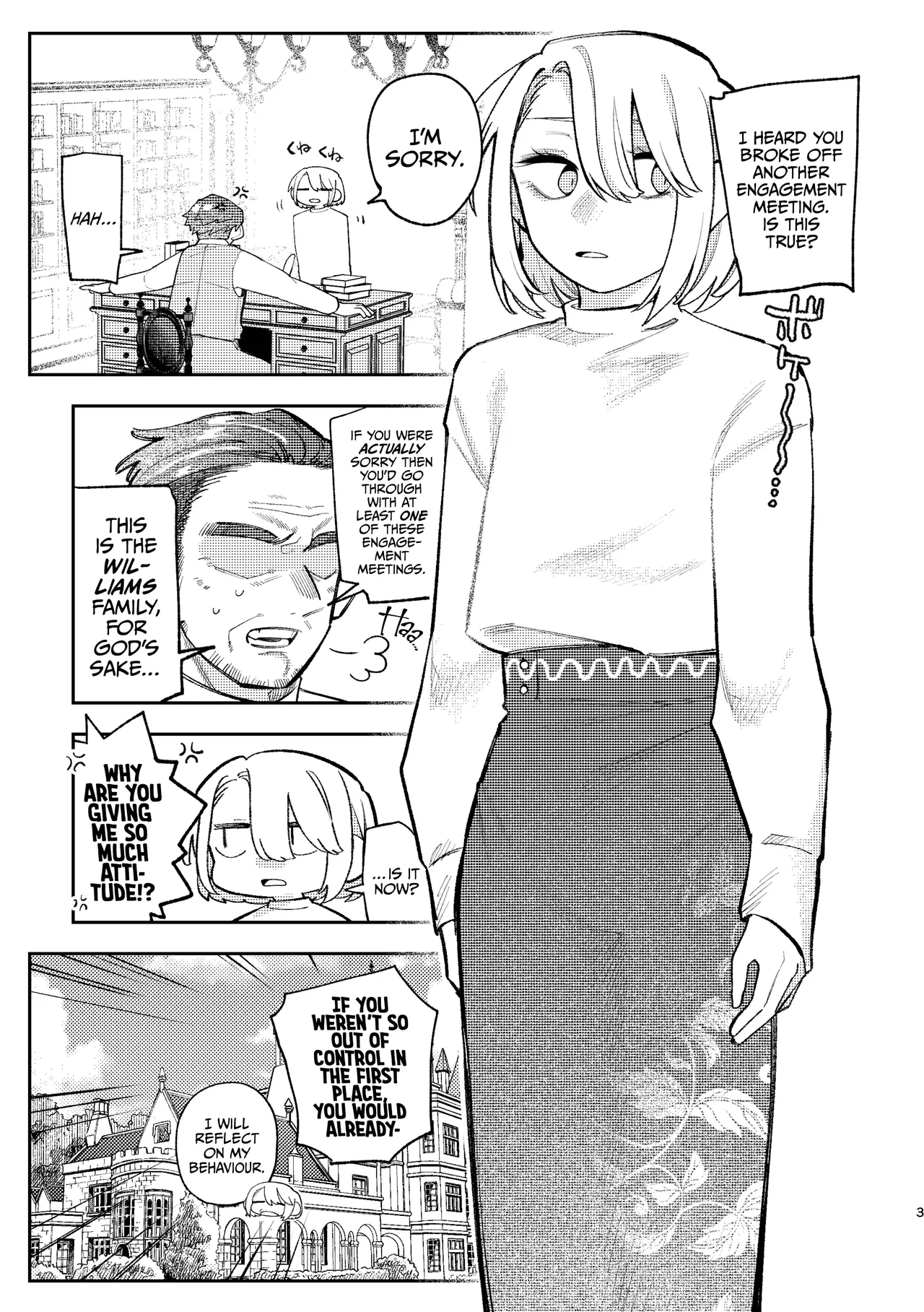My Lady, How Unbecoming Of You! page 2 full