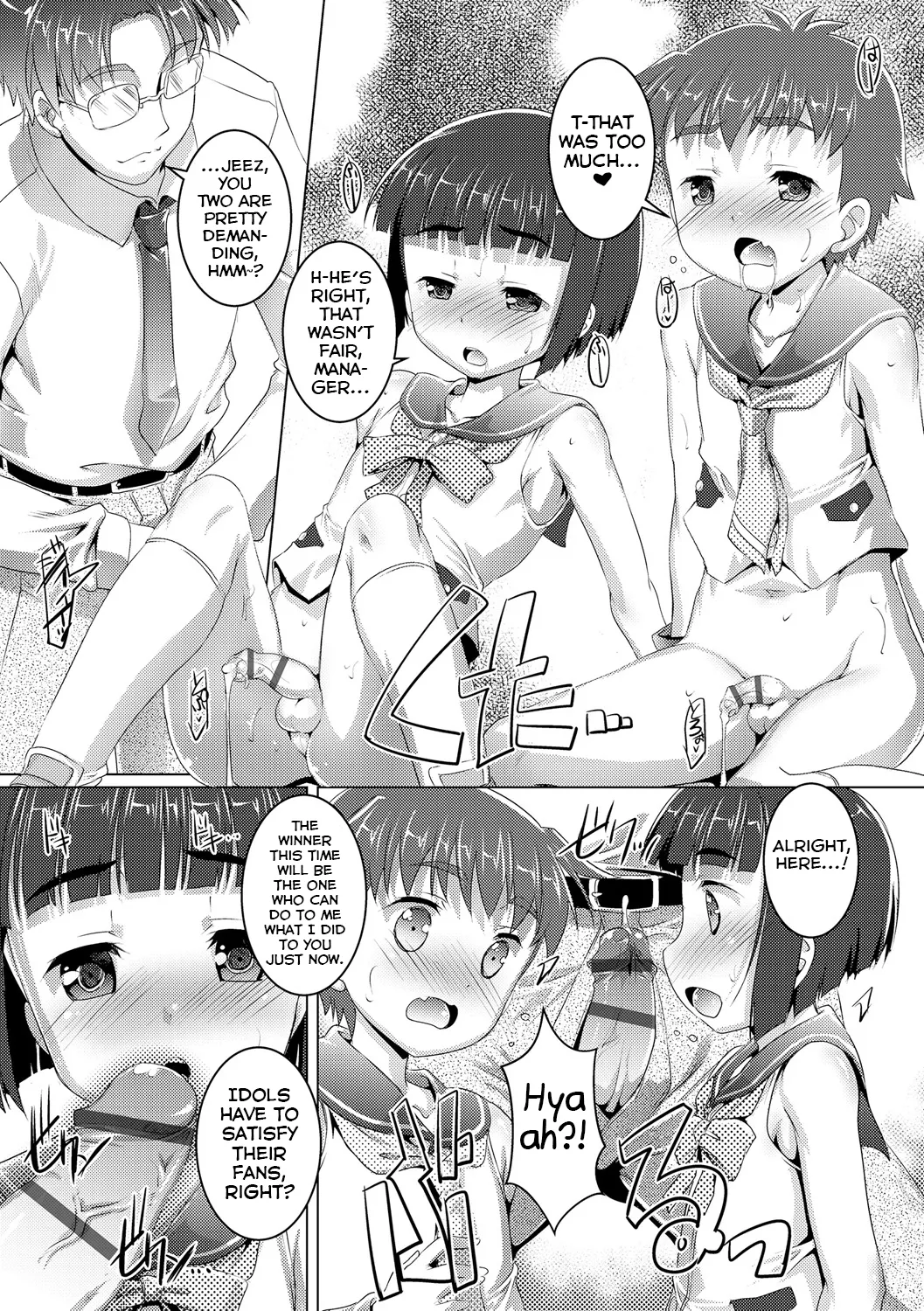 Docchi ga Idol? page 9 full