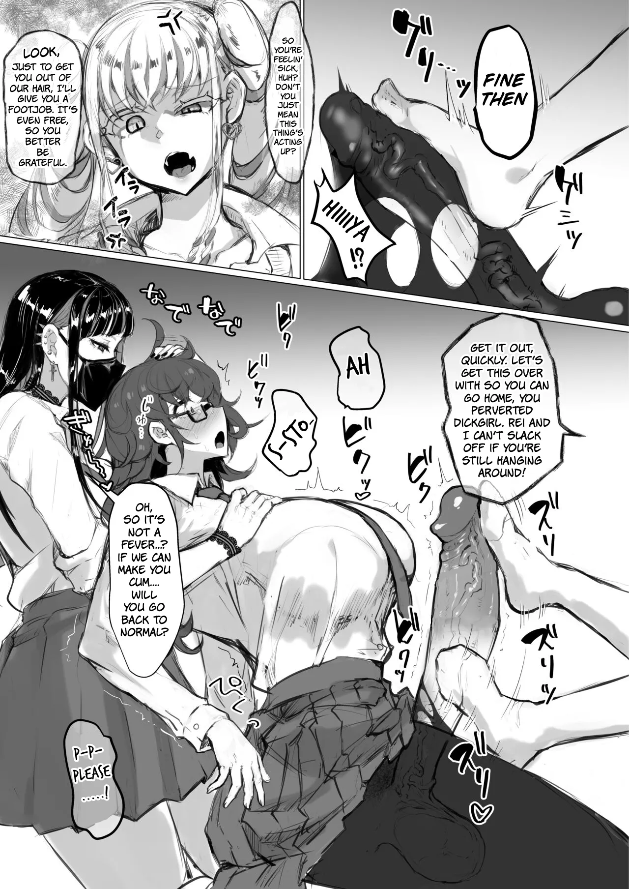 Class no Gal ni Ijimerarete Imasu page 7 full