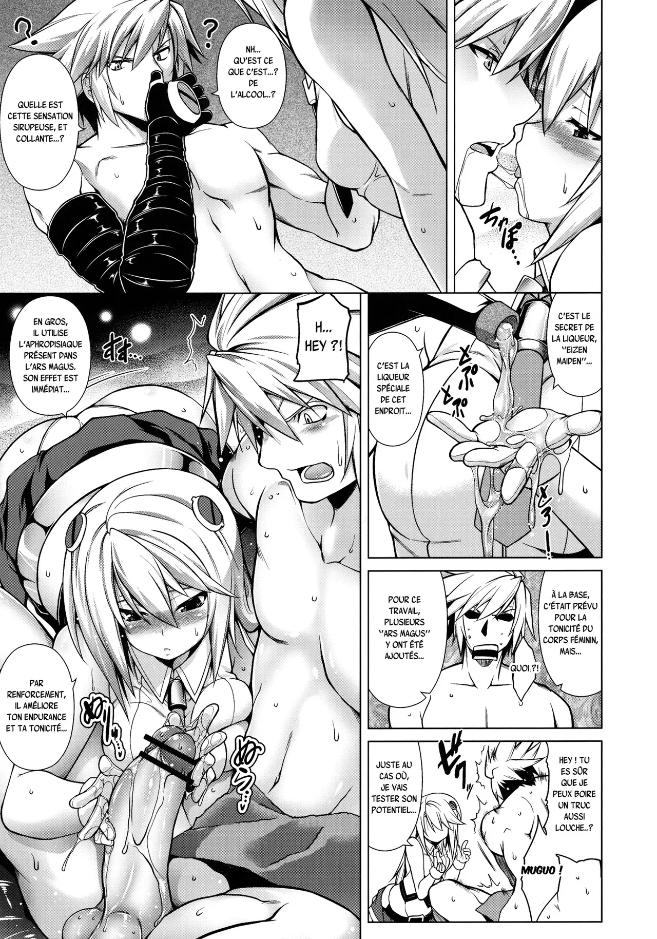BREAK BLUE Eizen/Maiden page 10 full