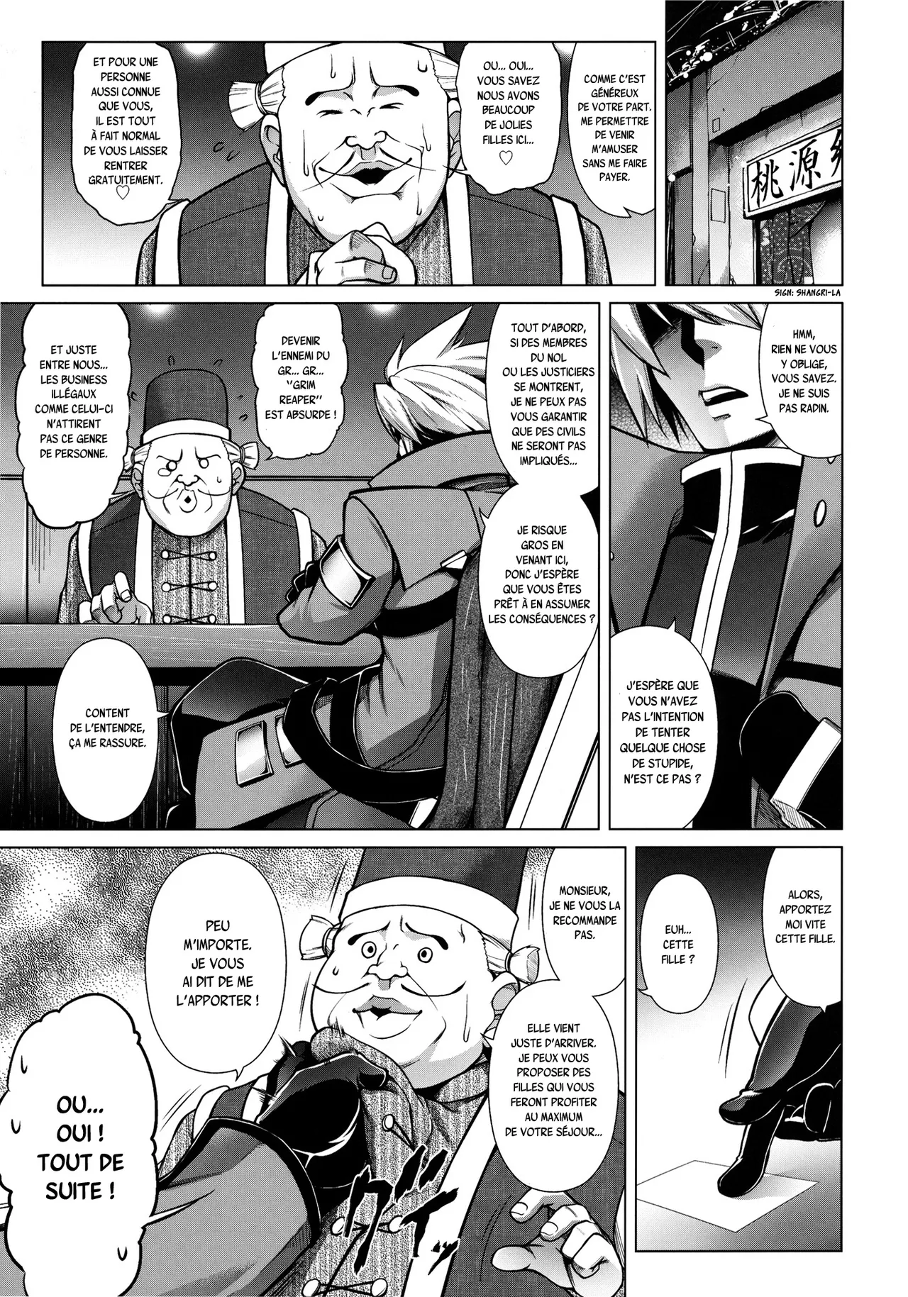 BREAK BLUE Eizen/Maiden page 2 full