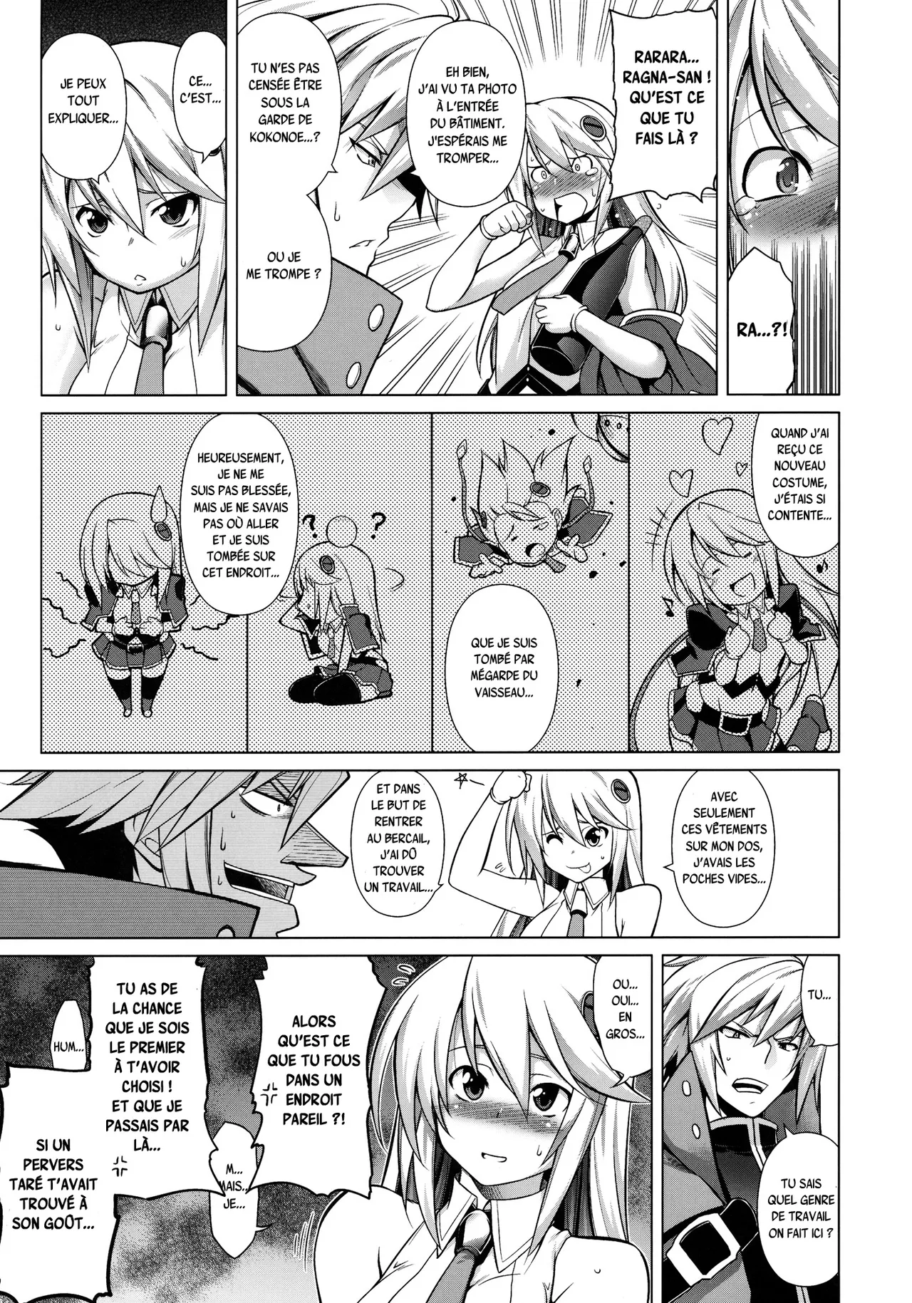 BREAK BLUE Eizen/Maiden page 4 full