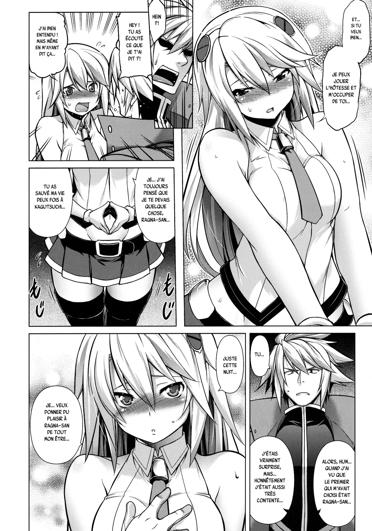 BREAK BLUE Eizen/Maiden page 7 full