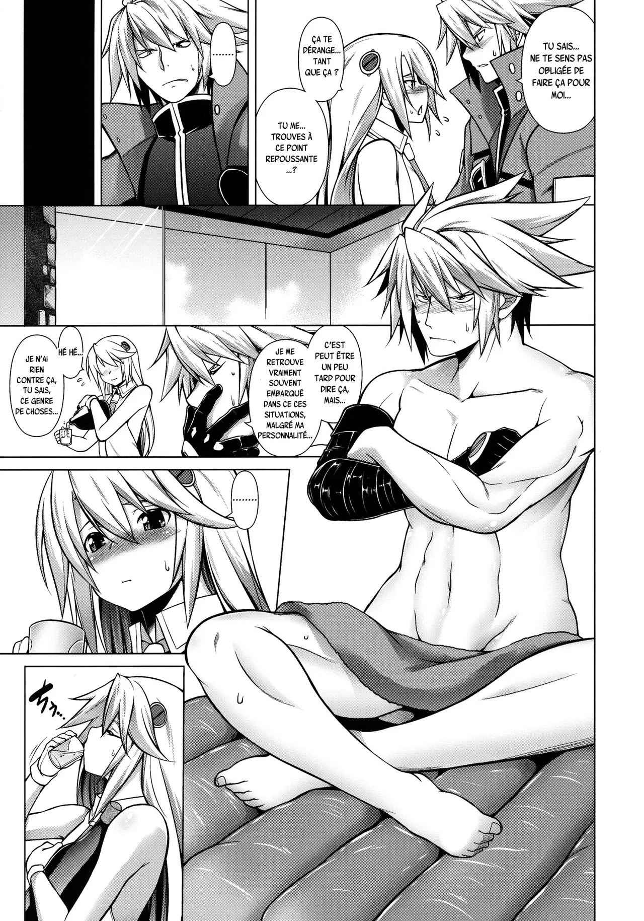 BREAK BLUE Eizen/Maiden page 8 full