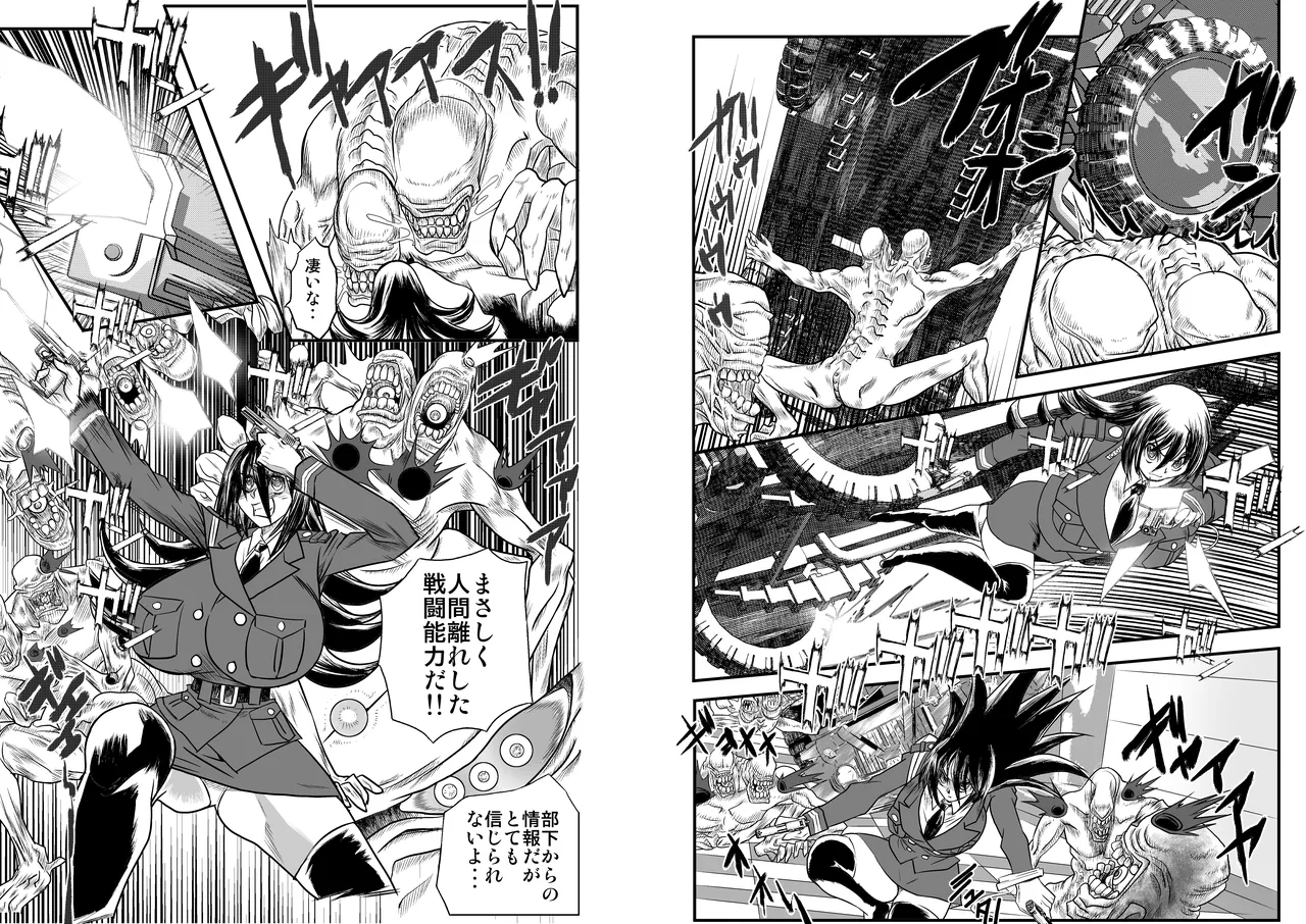 ShaladerD06 page 8 full