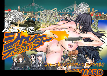 ShaladerD06 cover