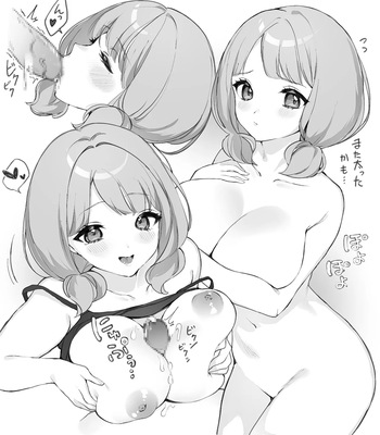 花咲苺🍓 cover