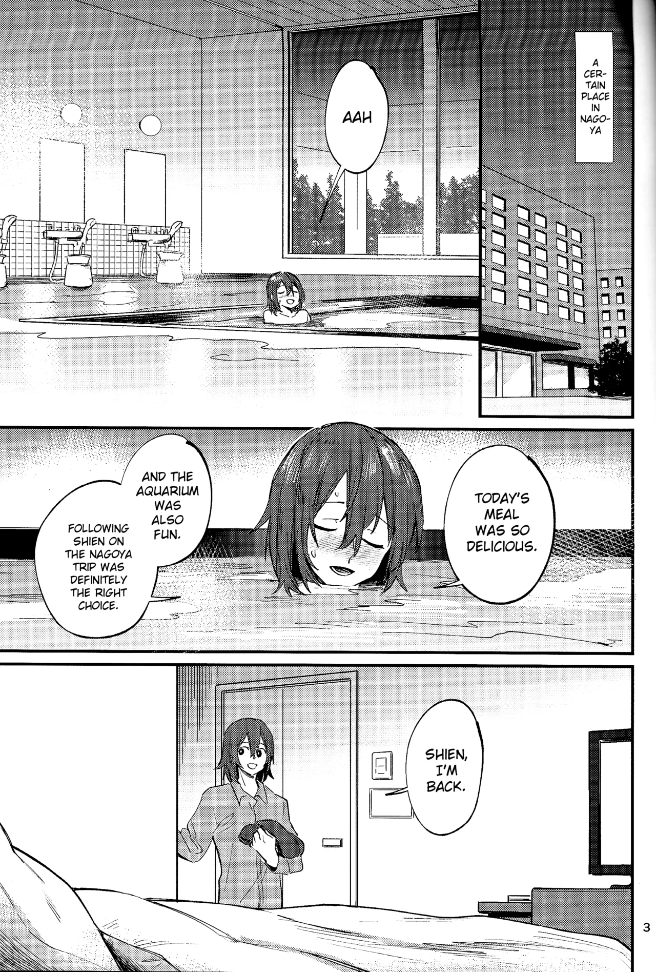 Tabi wa Michizure page 2 full