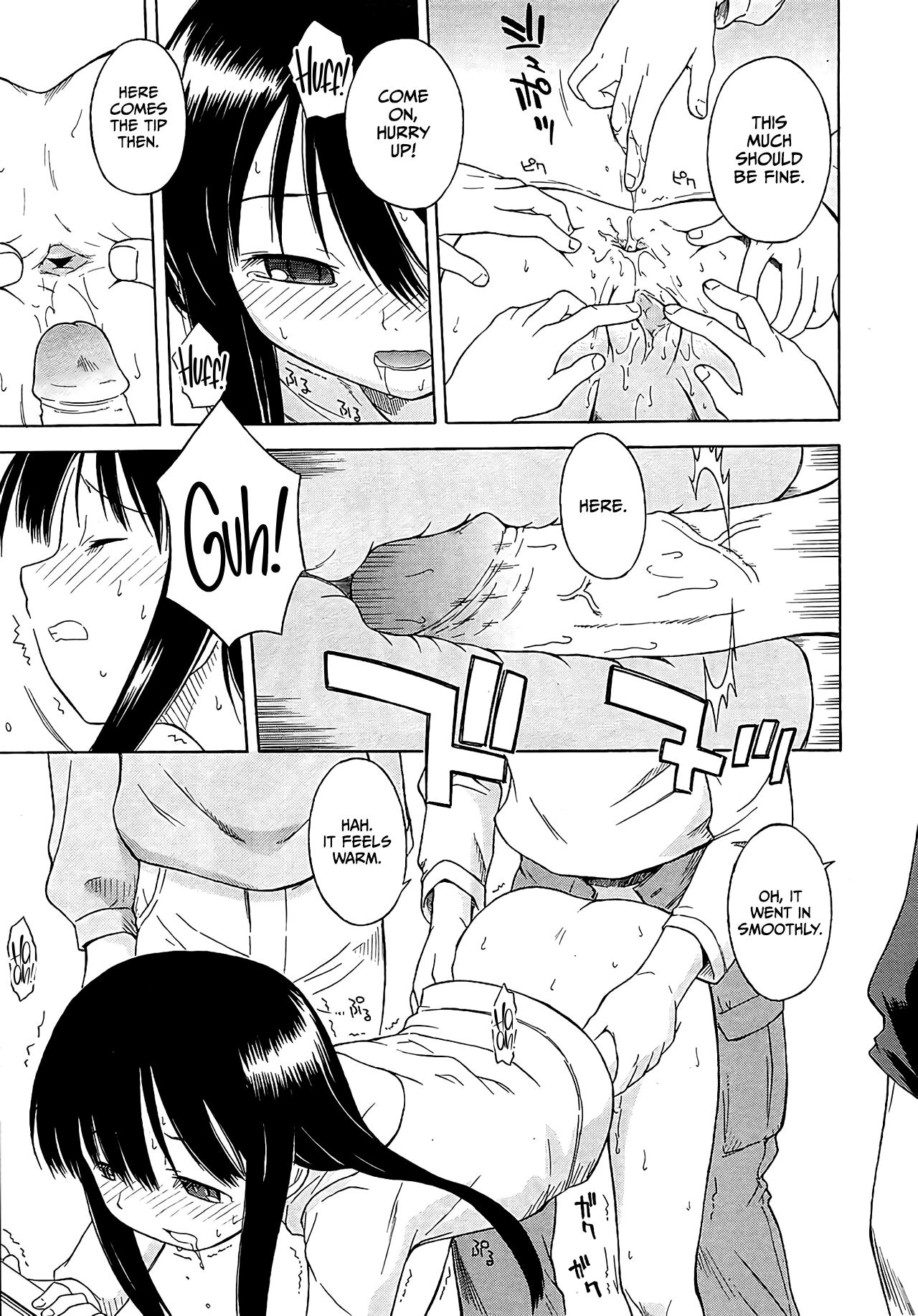 Hokeniin-san page 7 full