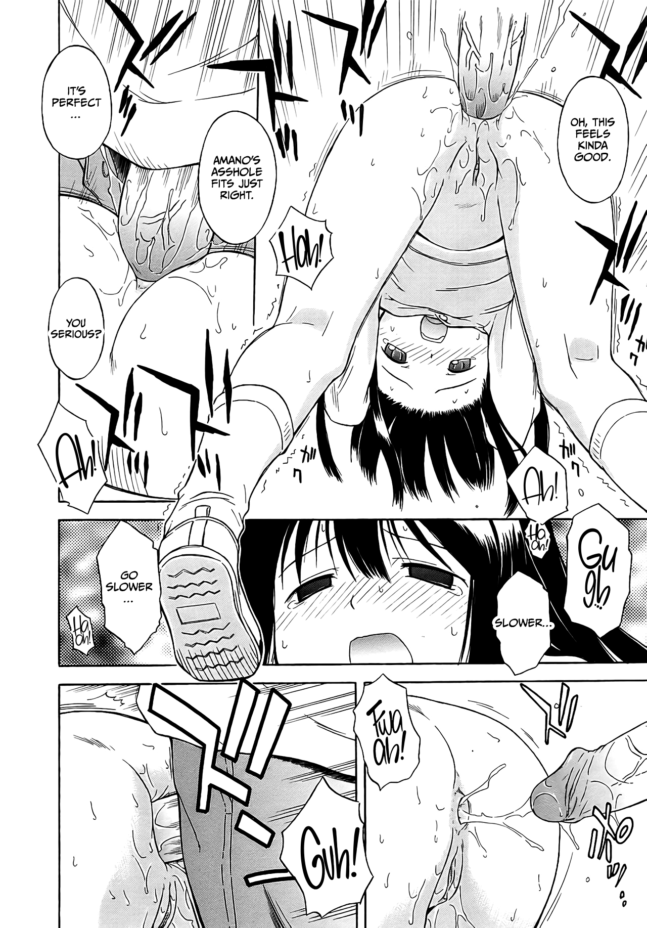 Hokeniin-san page 8 full