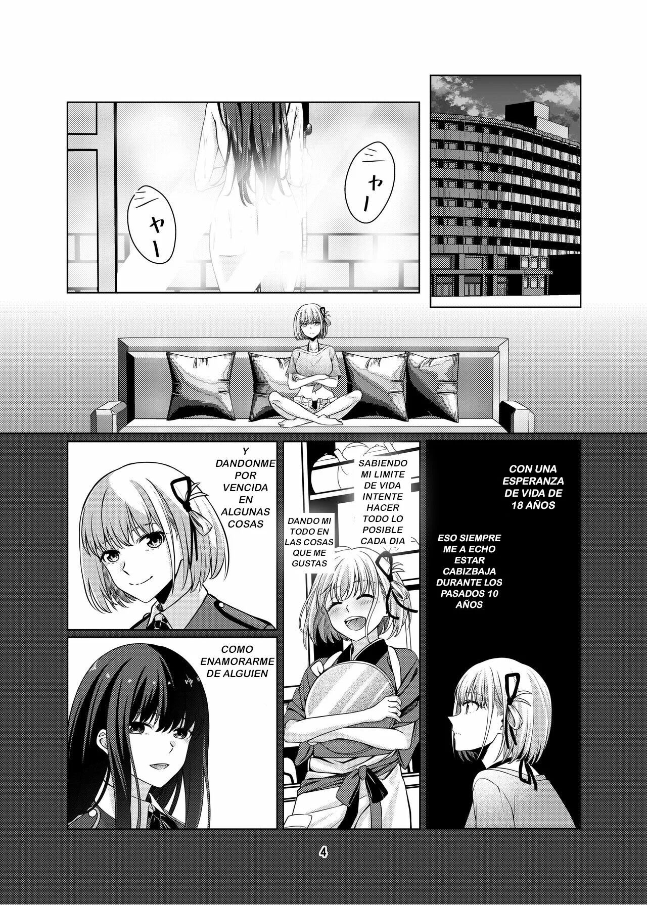 Watashi no Yome ni Narimasenka? page 5 full