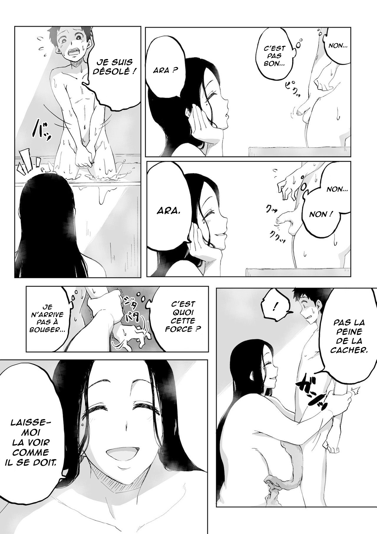 Zetsumetsu Sunzen Yukionna | Femme des neiges en danger d'extinction page 8 full