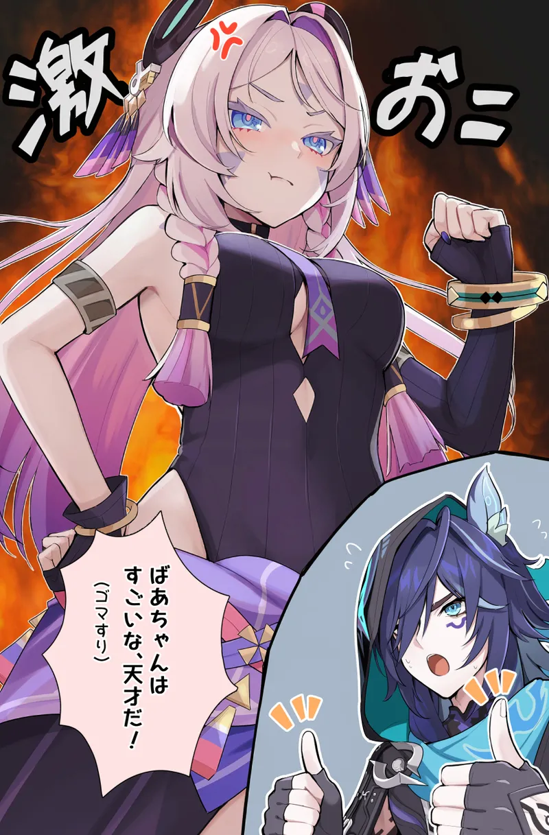 Set  Citlali page 3 full