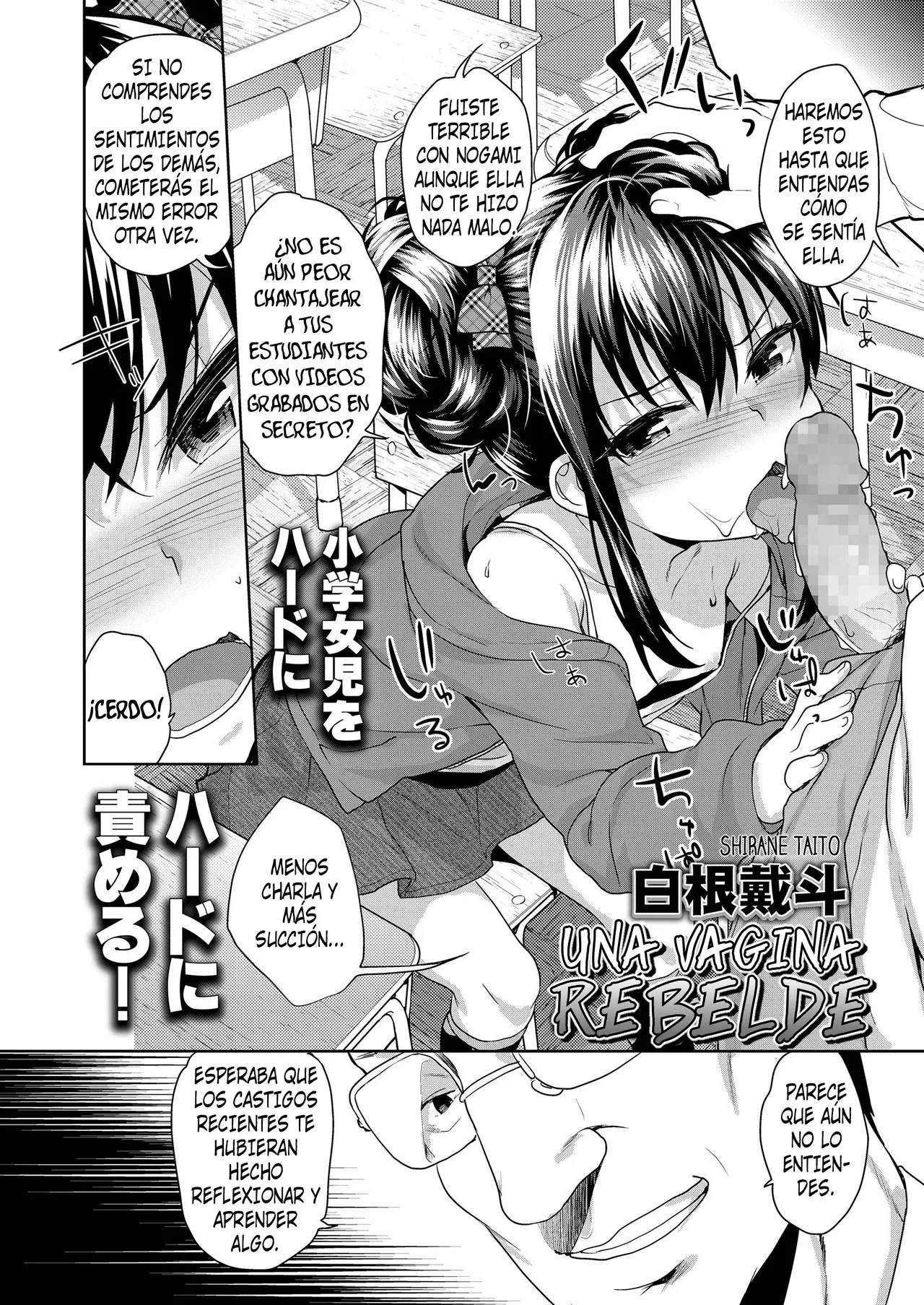 Hankou-teki Chitsunai | Una Vagina Rebelde page 4 full