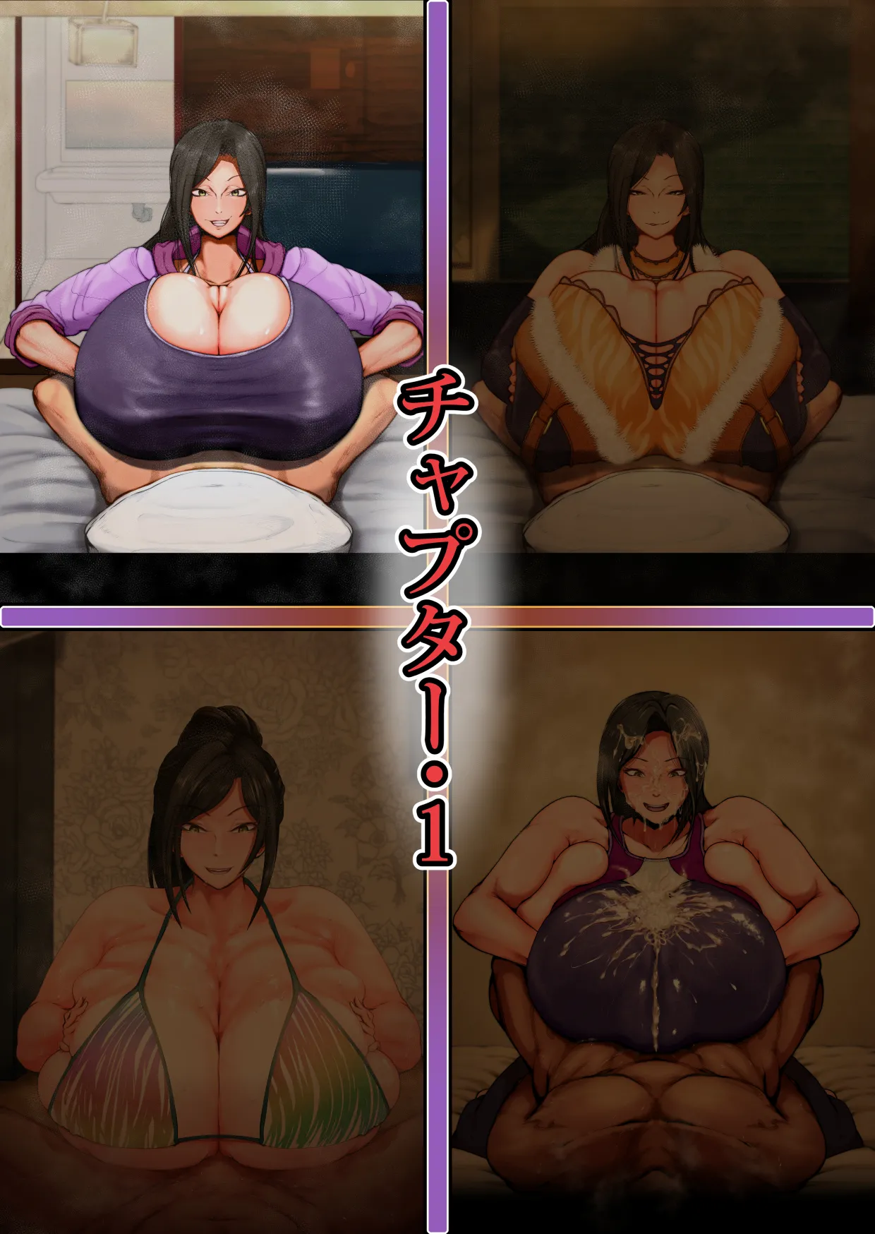 Zuriyan ~ kyodai-chō bakunyū paizuriyankī no tettei kyōsha shibo sei gomu bakuha ~ page 2 full