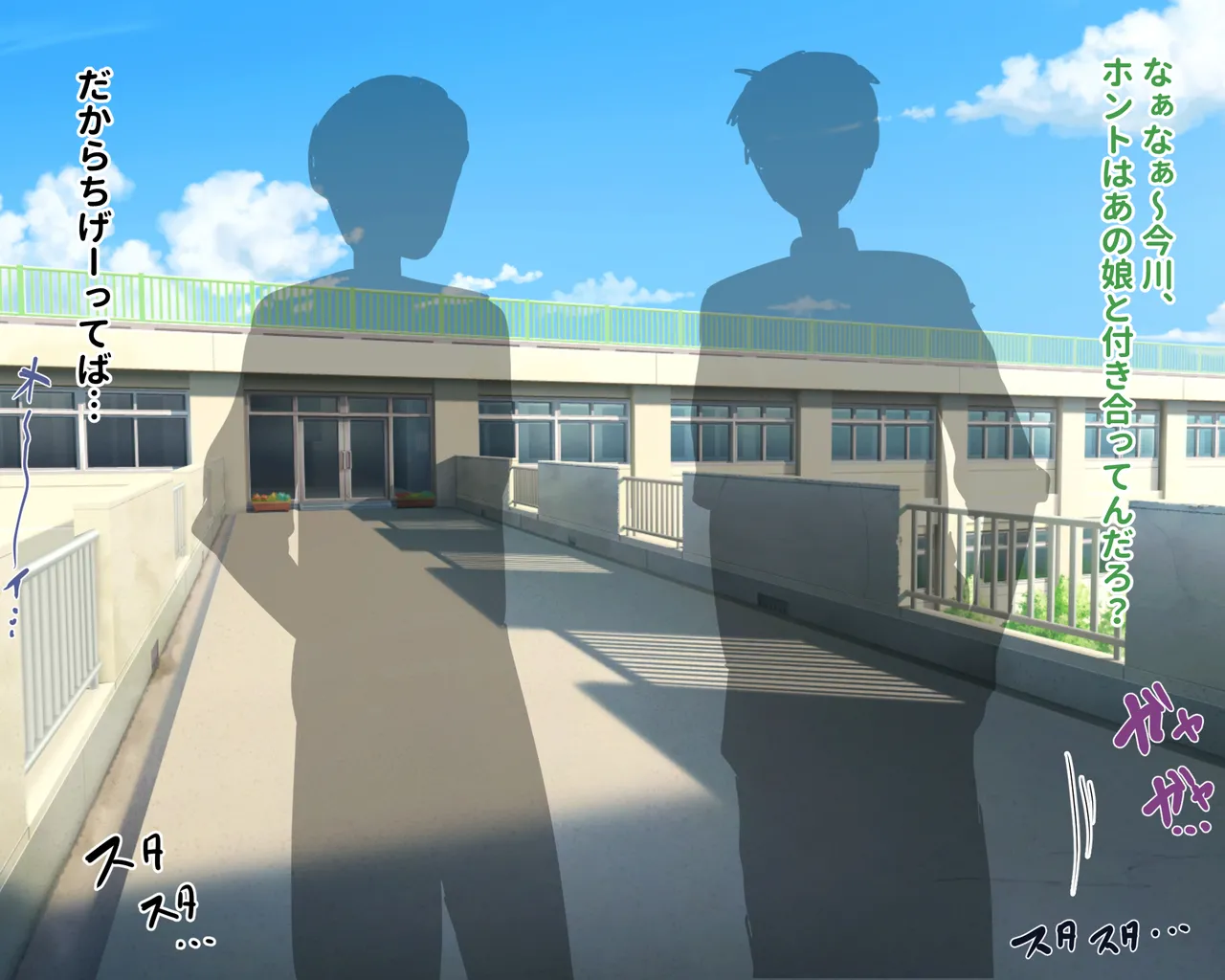 長チンエロ猿が放課後に爆乳同級生x3とヤりまくっていた。 page 3 full