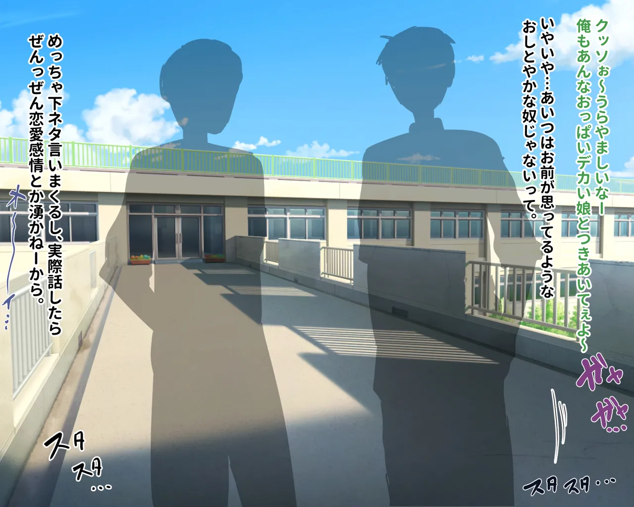 長チンエロ猿が放課後に爆乳同級生x3とヤりまくっていた。 page 4 full