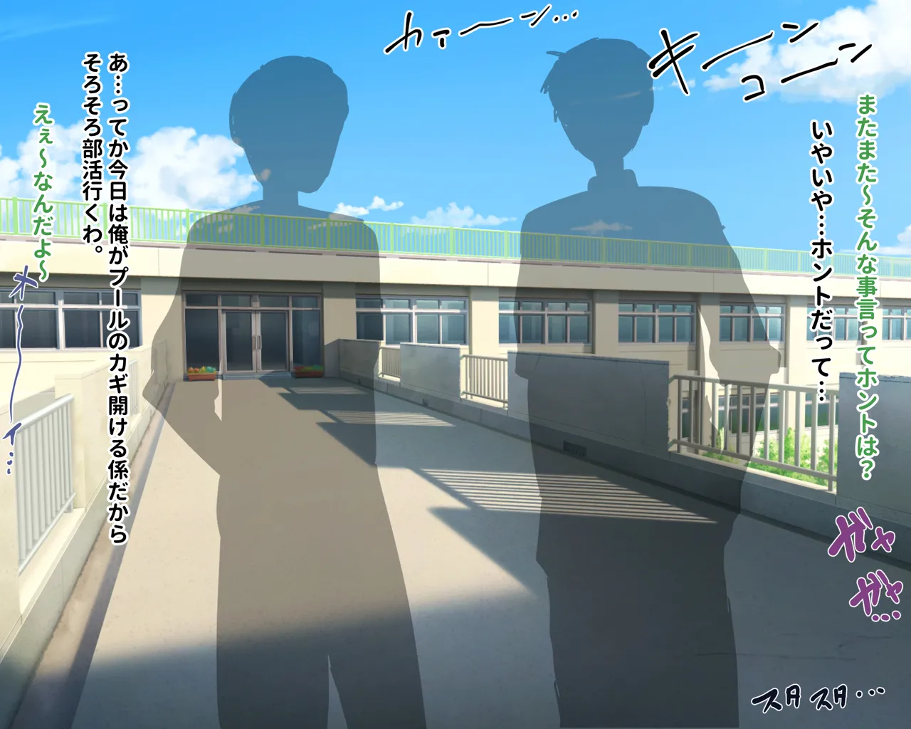 長チンエロ猿が放課後に爆乳同級生x3とヤりまくっていた。 page 5 full