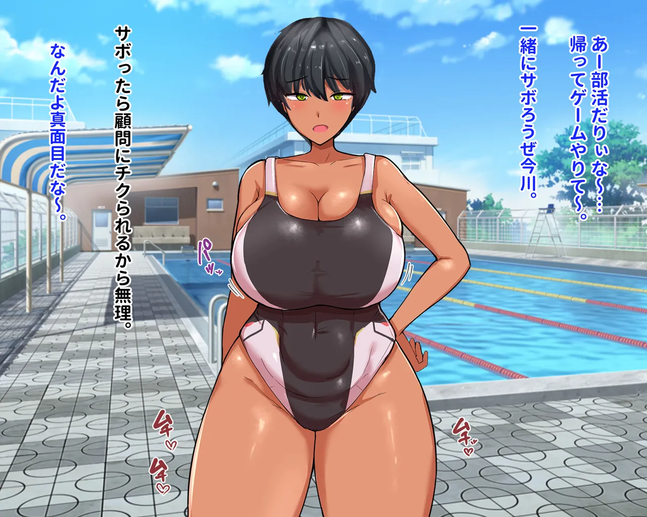 長チンエロ猿が放課後に爆乳同級生x3とヤりまくっていた。 page 8 full