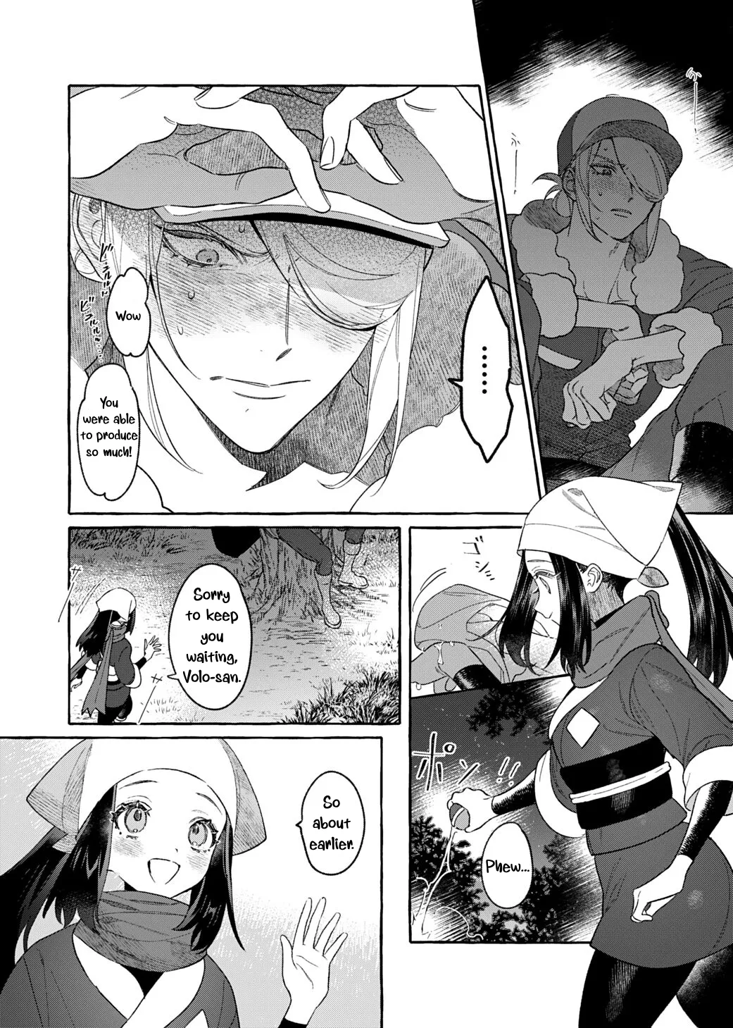 Yosomono no Kuse ni | page 10 full