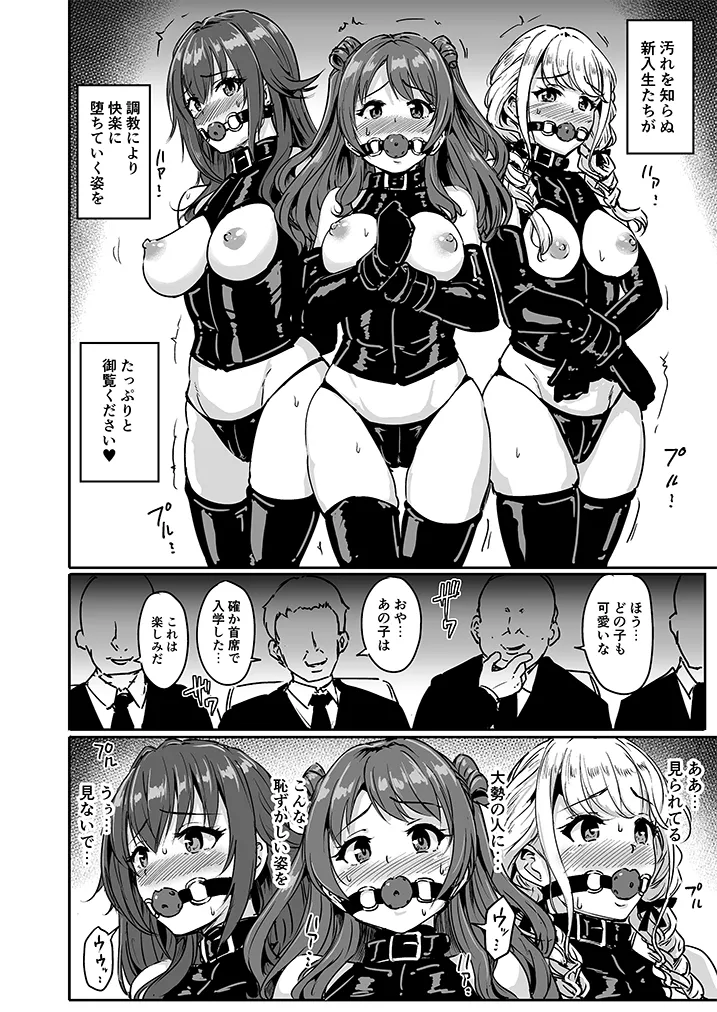 PerfectLessonH page 3 full