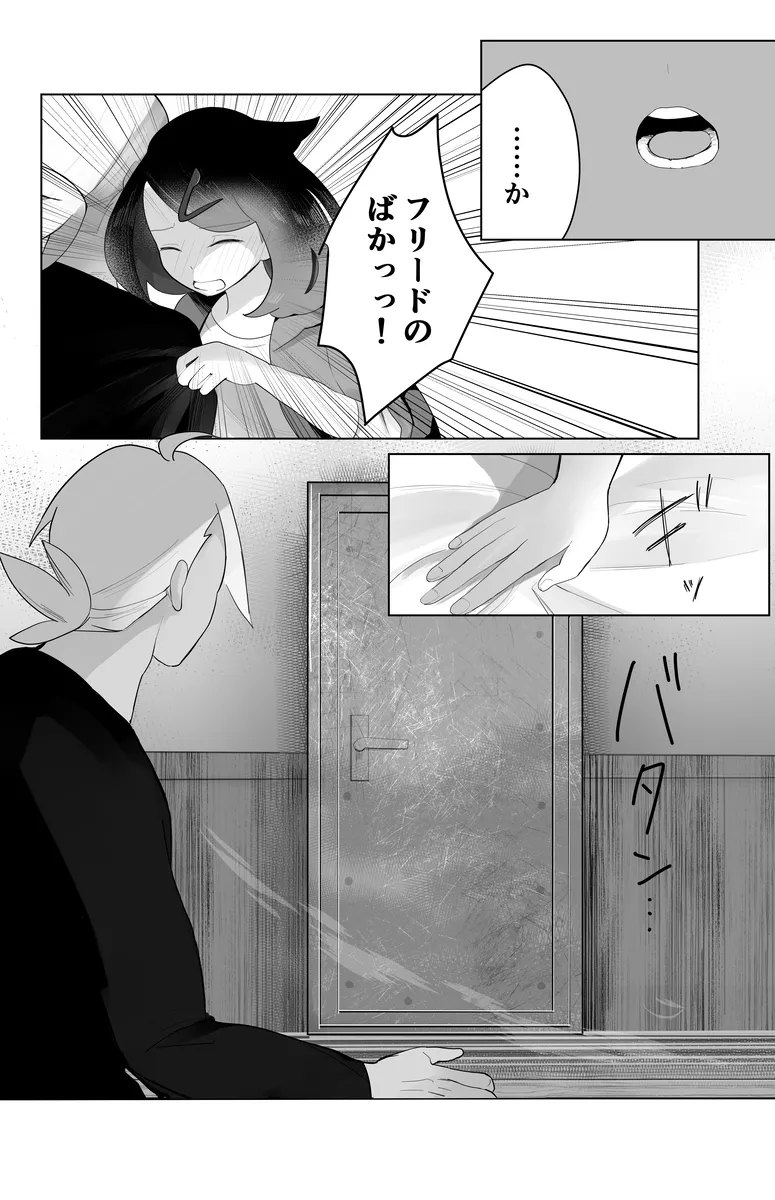 Reversi page 4 full