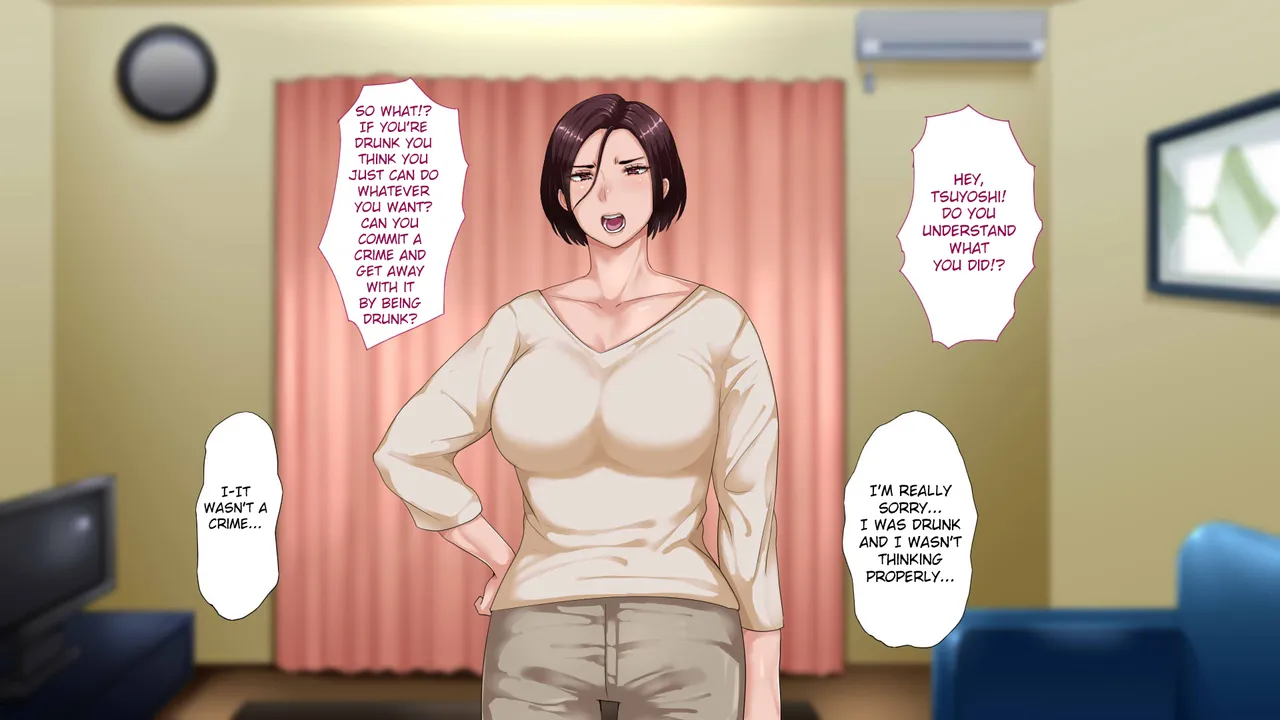 Otto ni Okyuu o Sueyou to shita Tsuyoki Zuma ga Yabai Otoko ni Me o tsukerarete shimau Ohanashi page 3 full