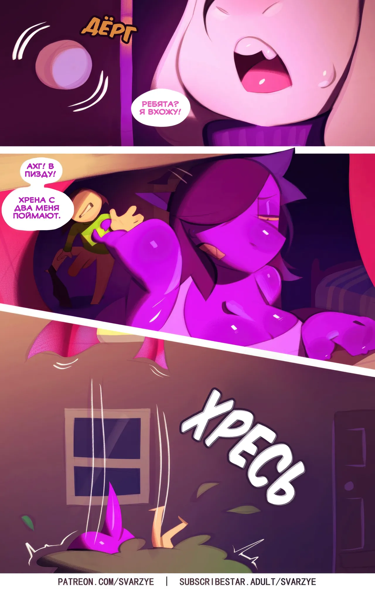Tight Escape page 2 full