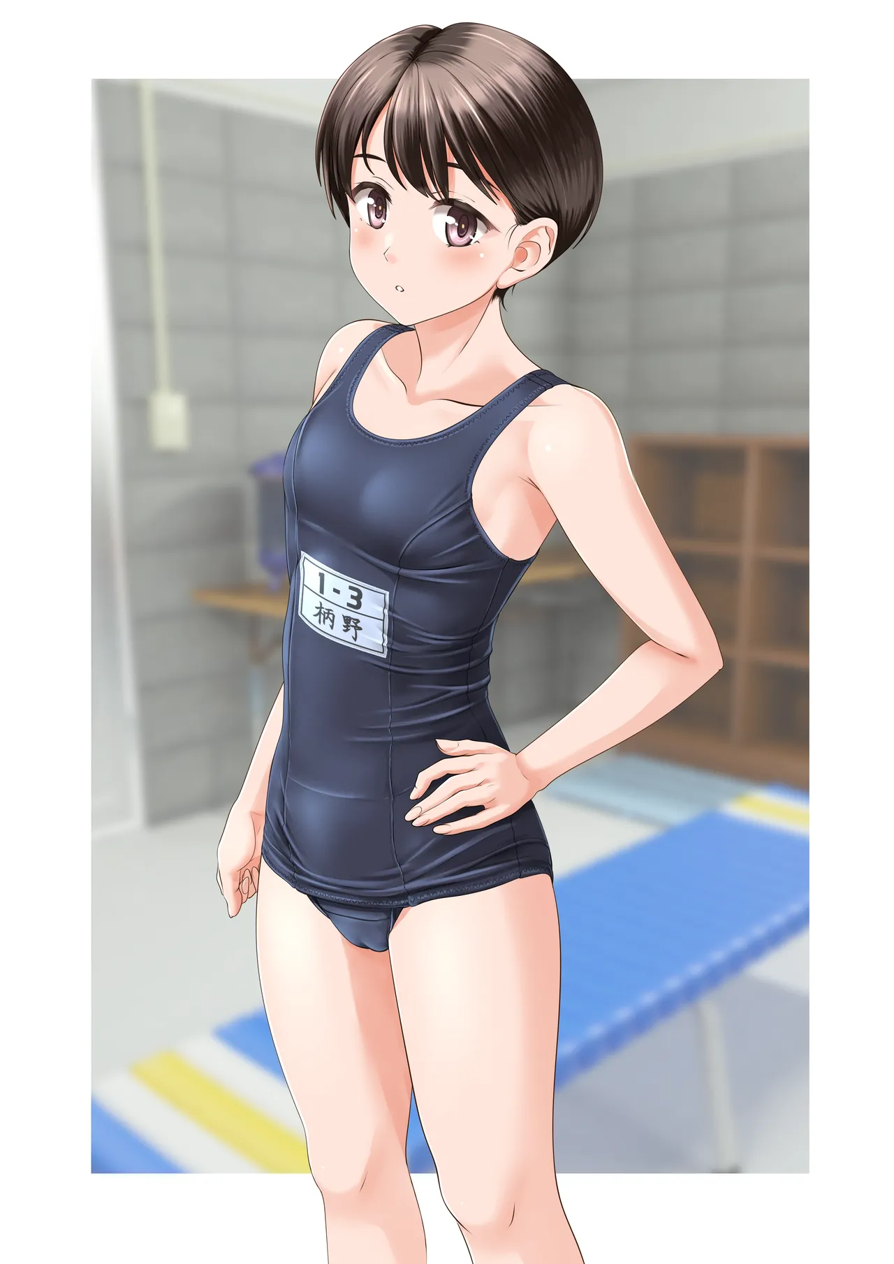 旧スク 13yo page 1 full