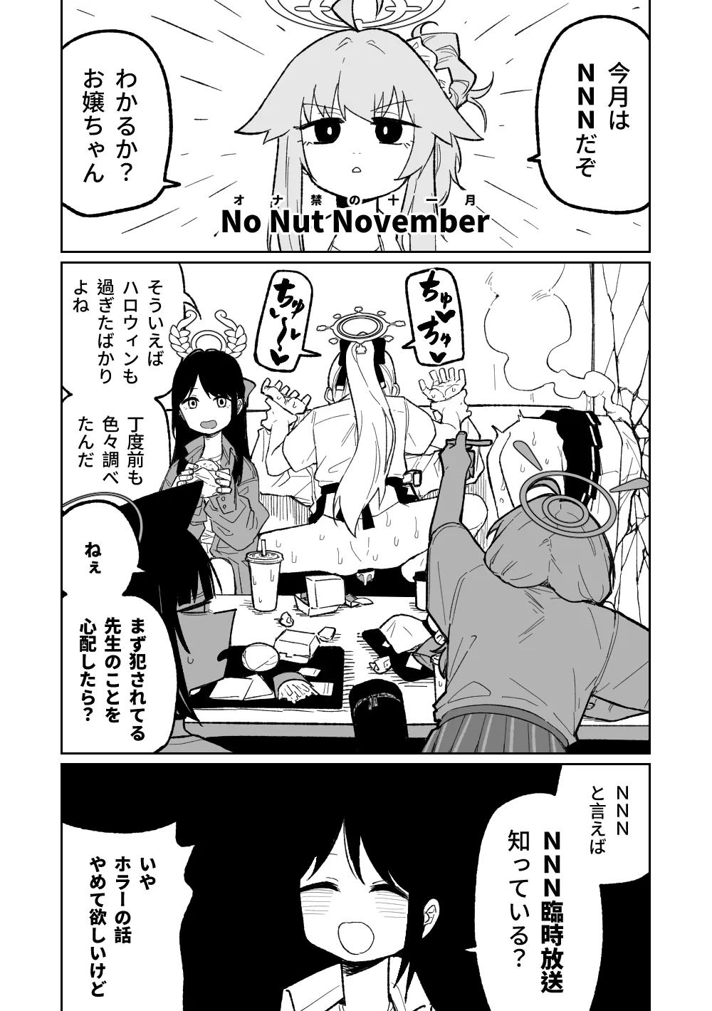 "Maku" Tonaruto page 5 full