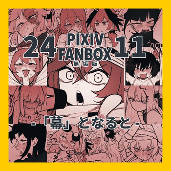 "Maku" Tonaruto cover