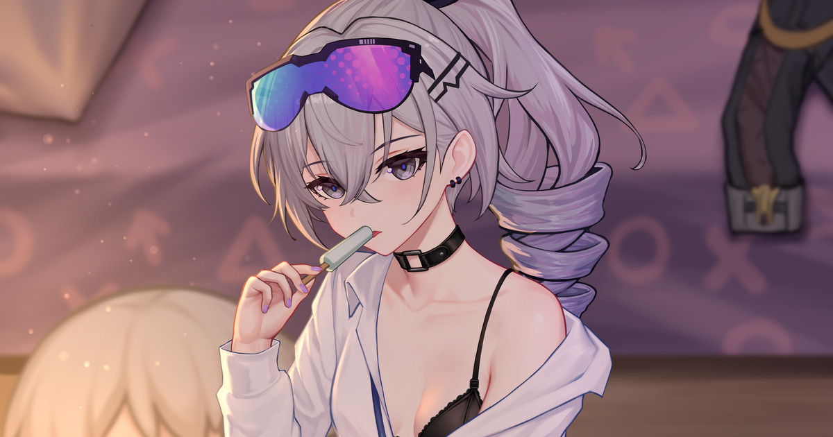 云开明 - 银狼吃冰棒 page 1 full