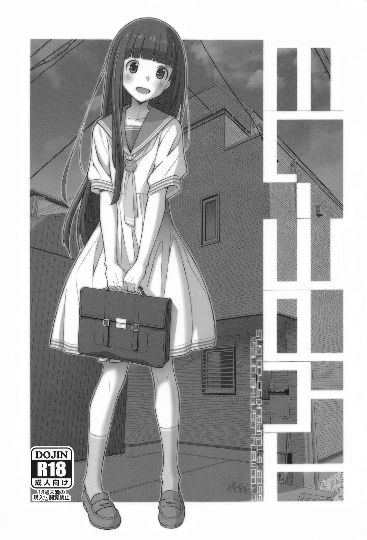 TYPE-73 page 1 full