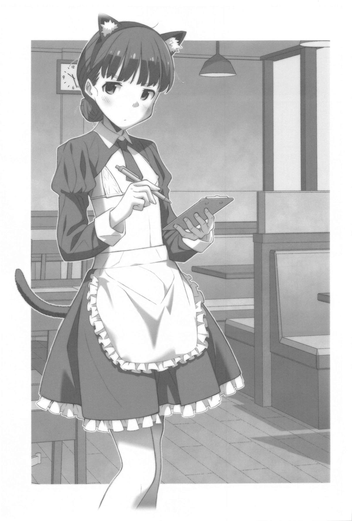 TYPE-73 page 2 full