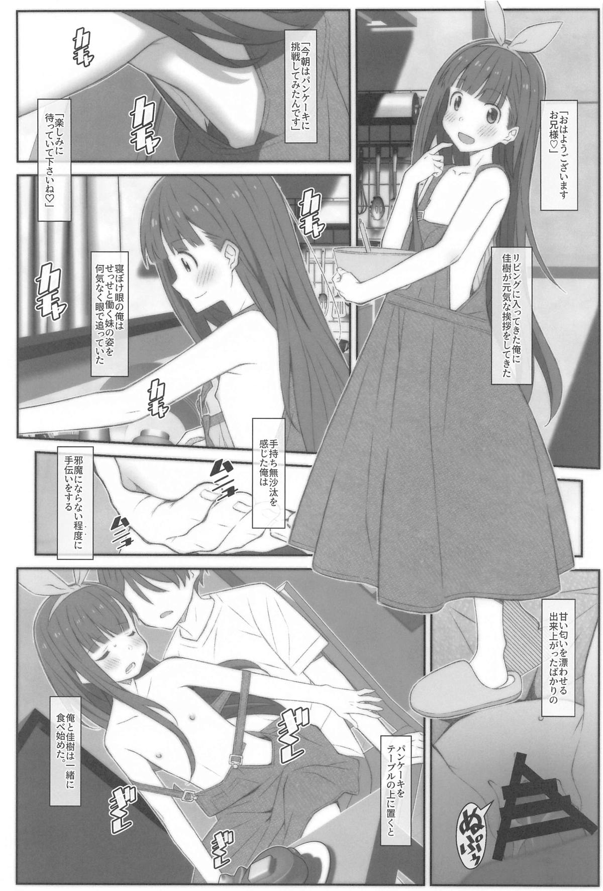 TYPE-73 page 3 full