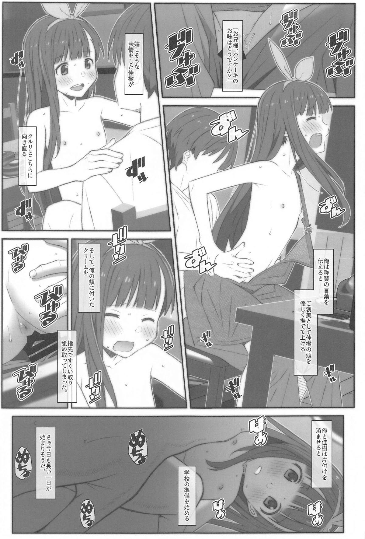 TYPE-73 page 4 full