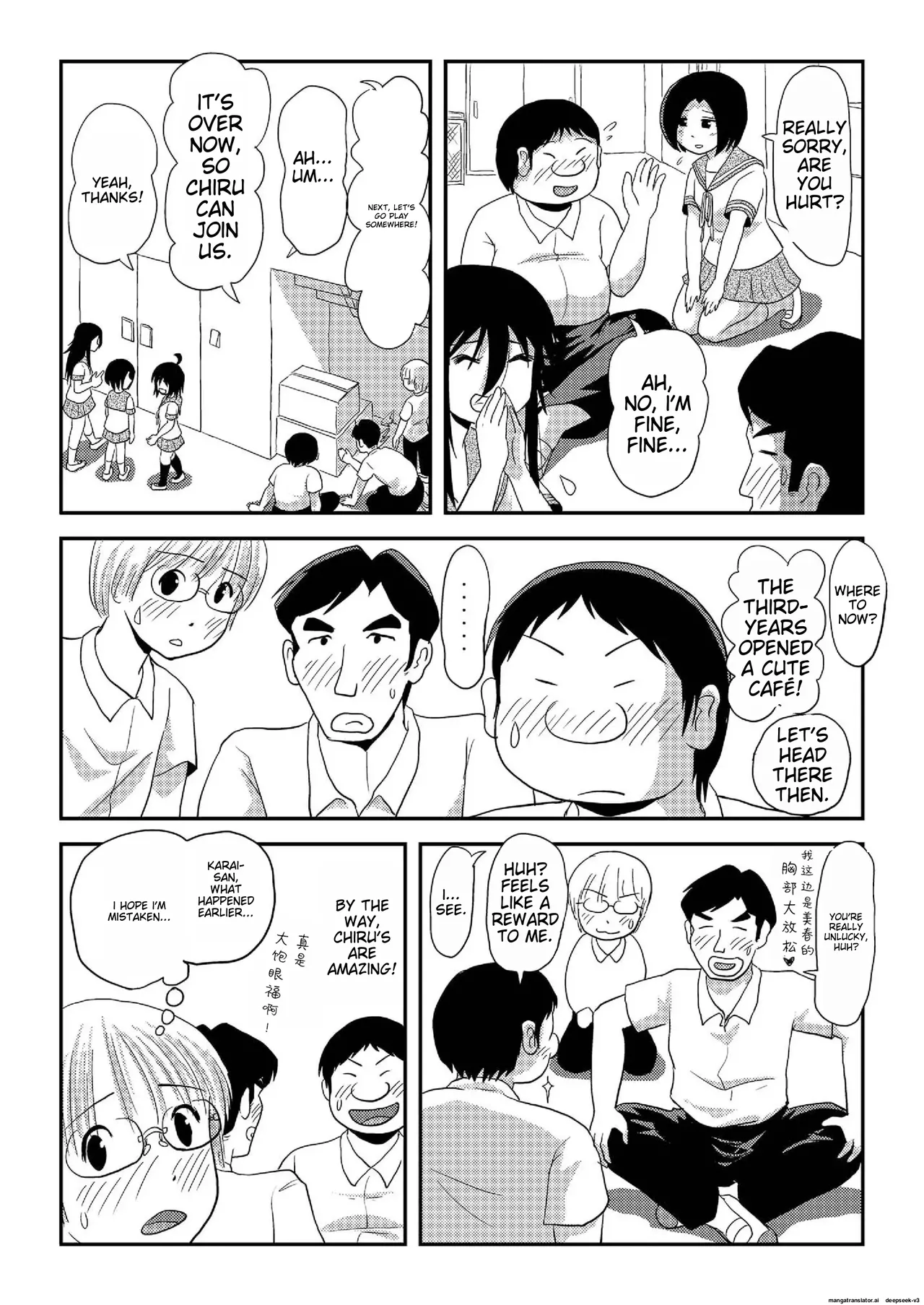 Chiru Exposure 17 page 10 full