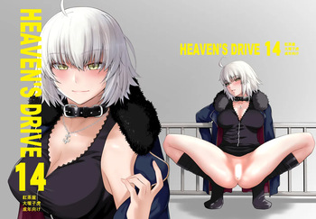 HEAVEN'S DRIVE 14 cover