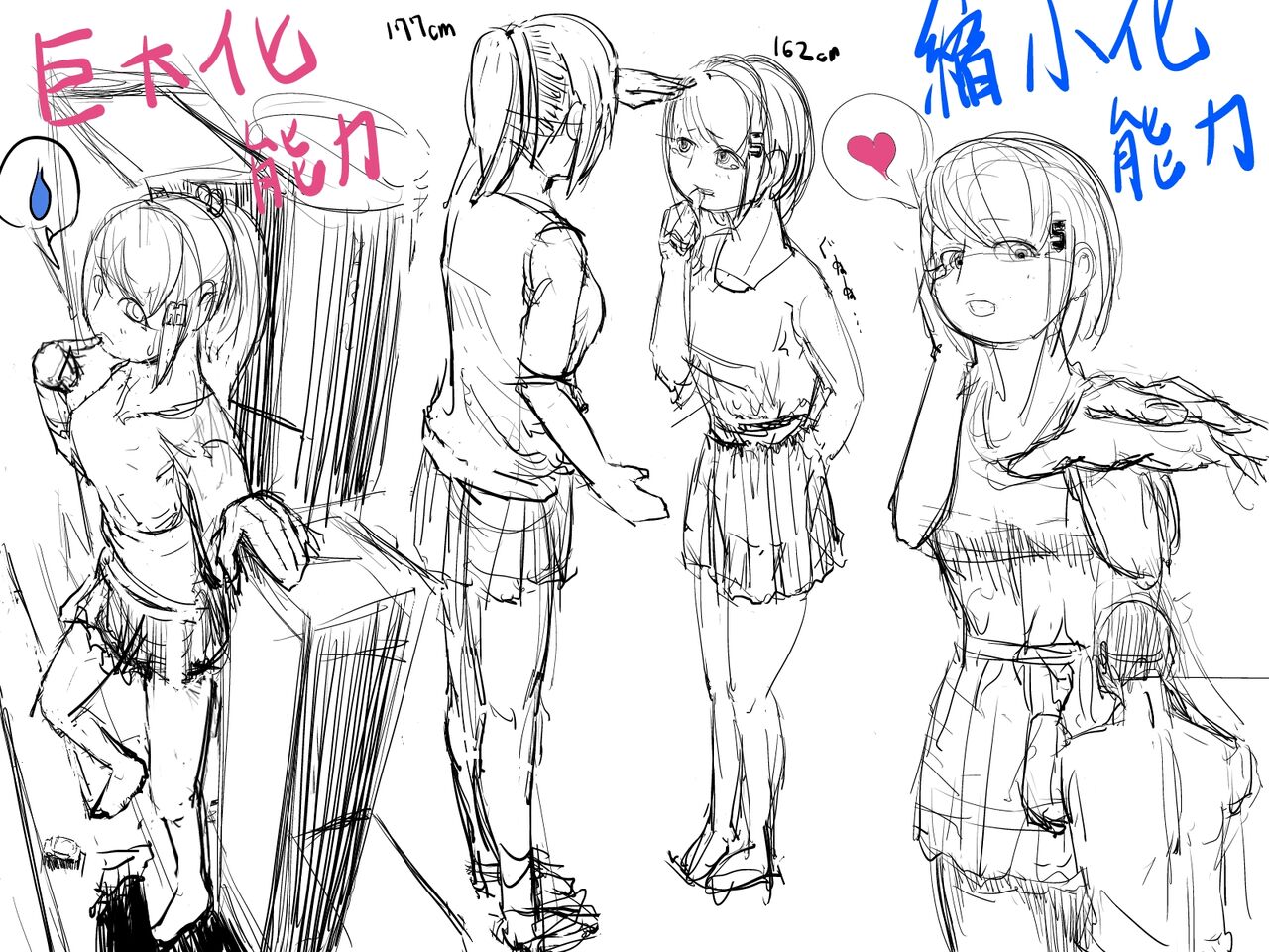 Uru page 10 full