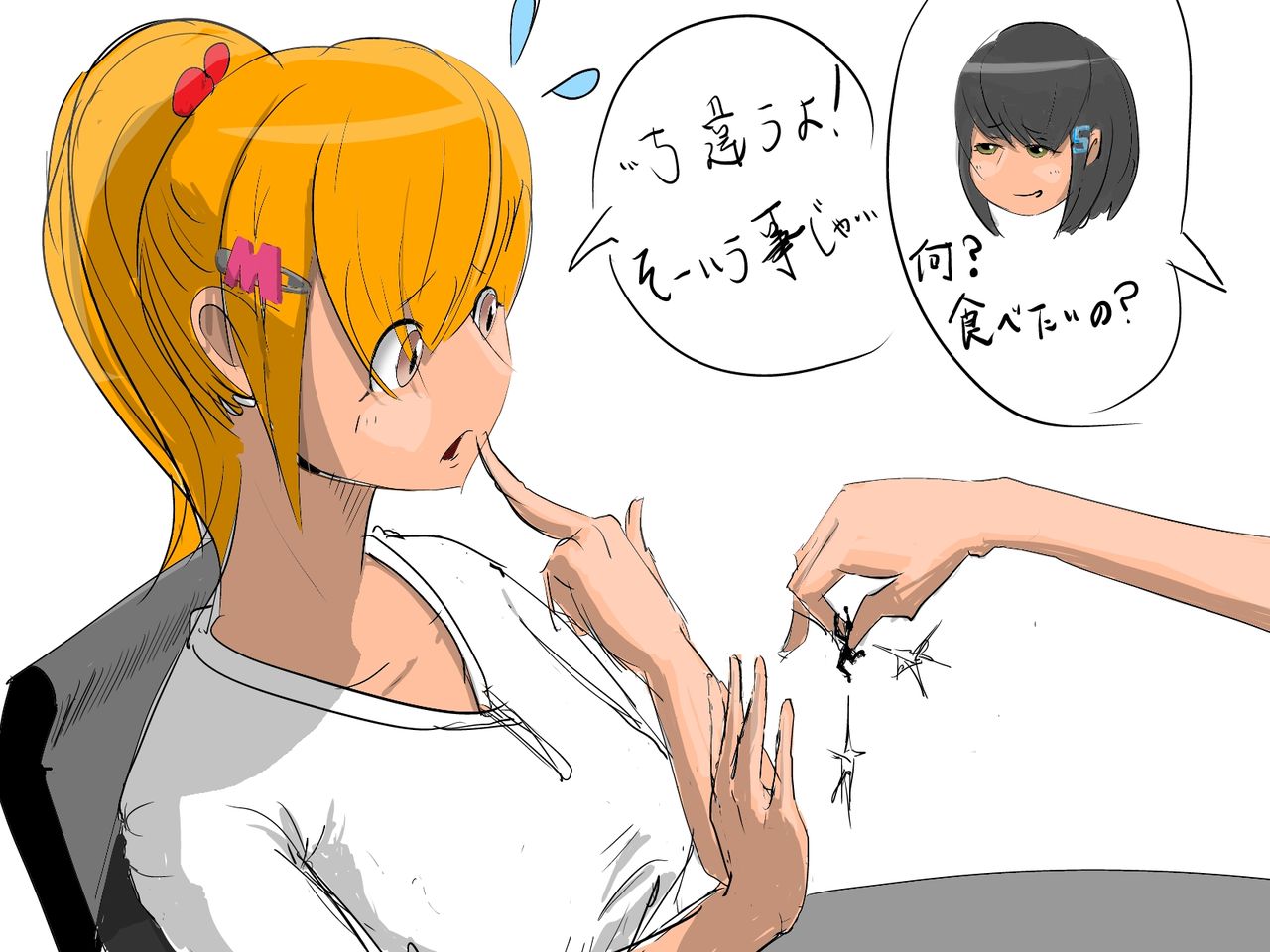 Uru page 4 full