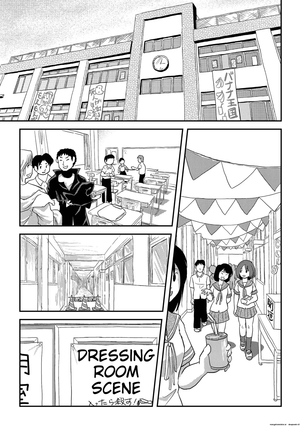 Chiru Roshutsu 16 | Chiru Exposure 16 page 5 full