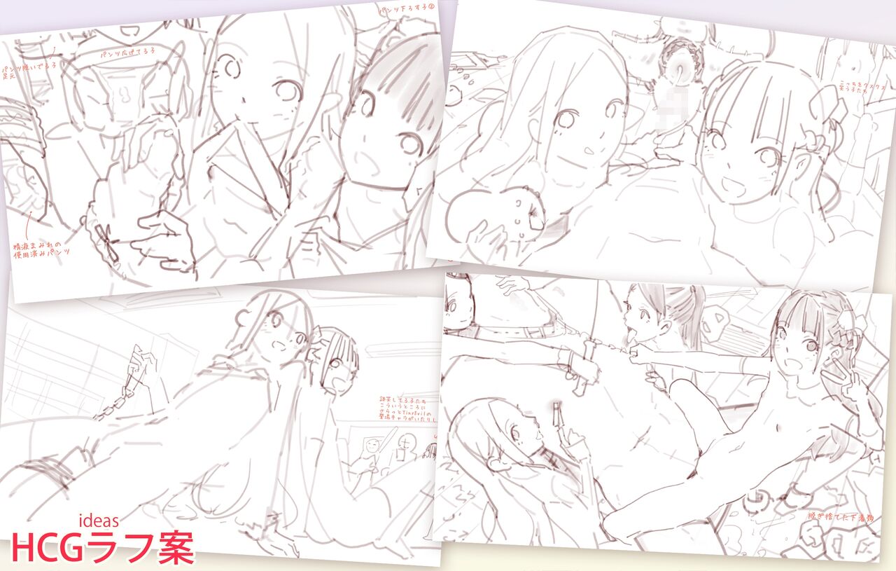 MUK's ARTWORKS 2023 SLEEPLOVERS page 9 full
