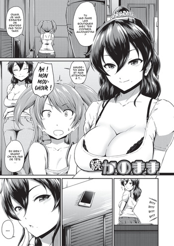 Oshiri ga Suki desu. J'adore les culs Ch2 cover