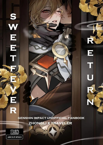Sweet Fever Return cover