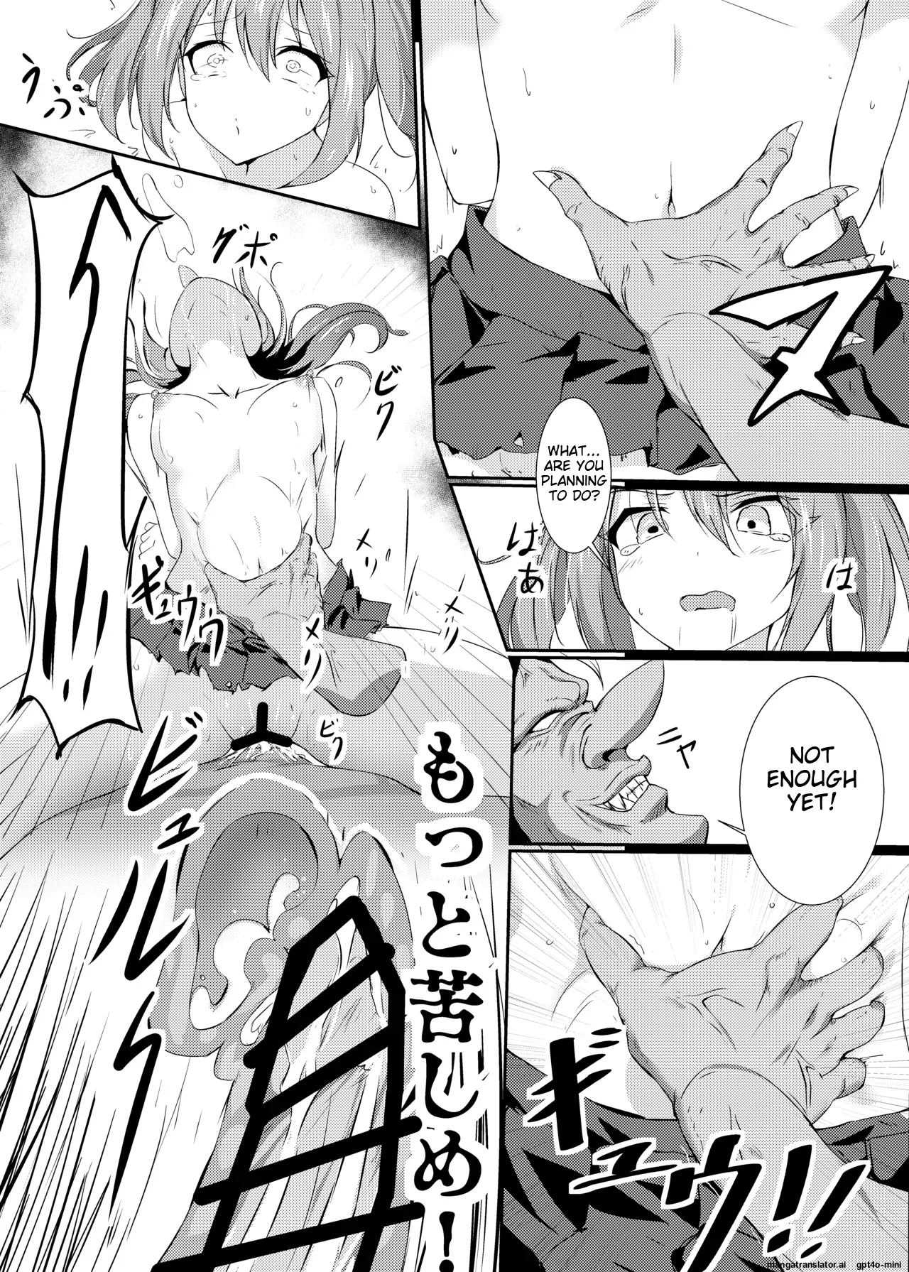 Kaeriuchi ni. page 6 full