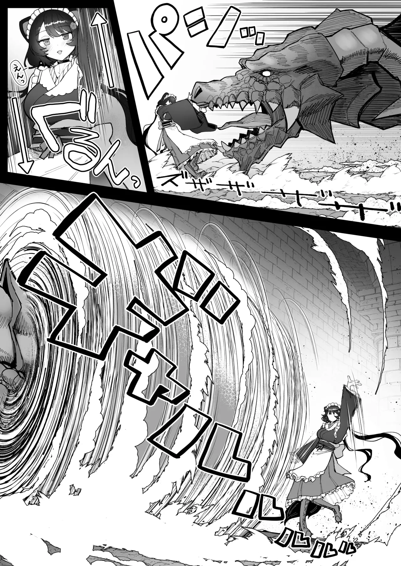 Niji Ero Trap Dungeon-bu 5 page 8 full