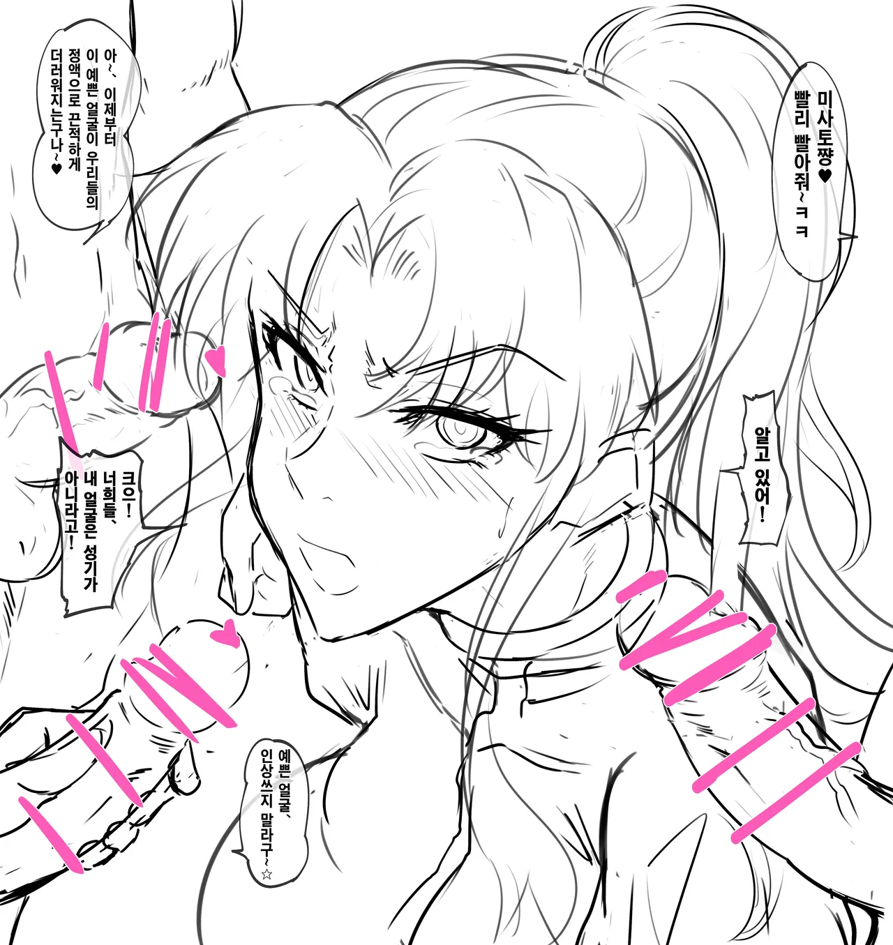 Misato Katsuragi San @ Top Cos page 6 full