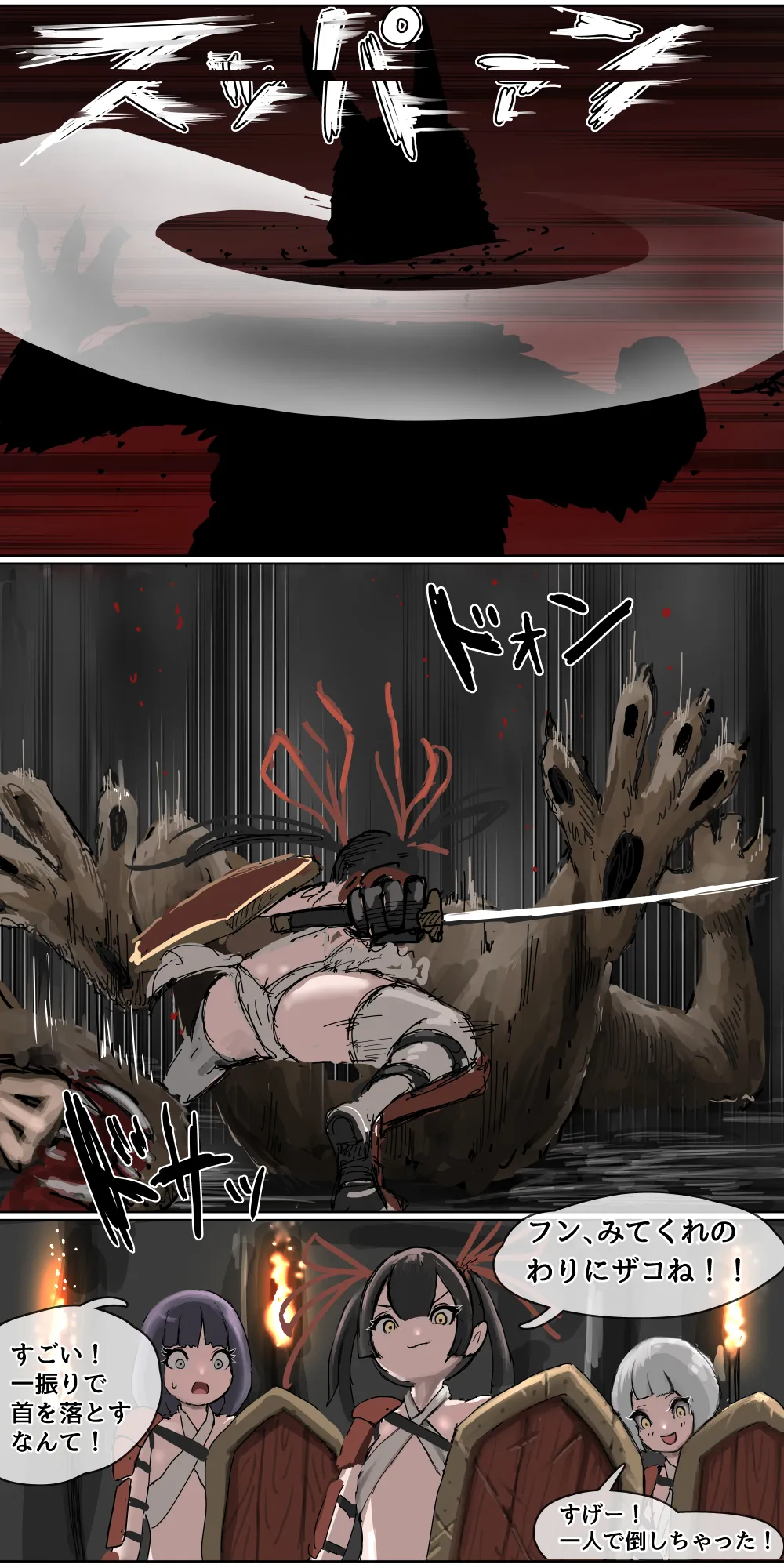 Haiboku Kenshi ~Horyo ni Natta Bishoujo Kenshi ga Sukihoudai Seiteki Itazura o Sarechau Hanashi~ page 3 full