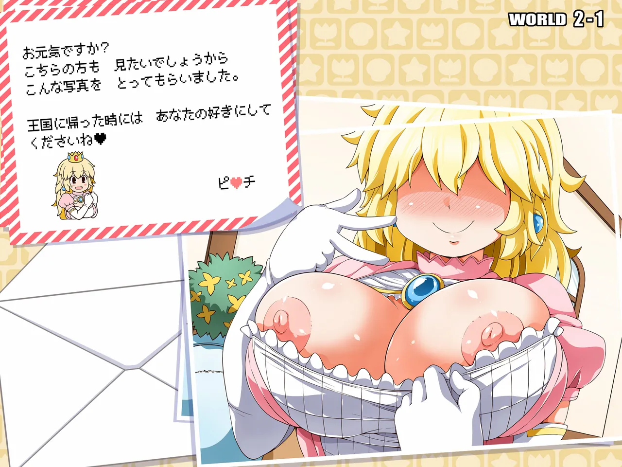 SUPER BITCH MAKER page 6 full