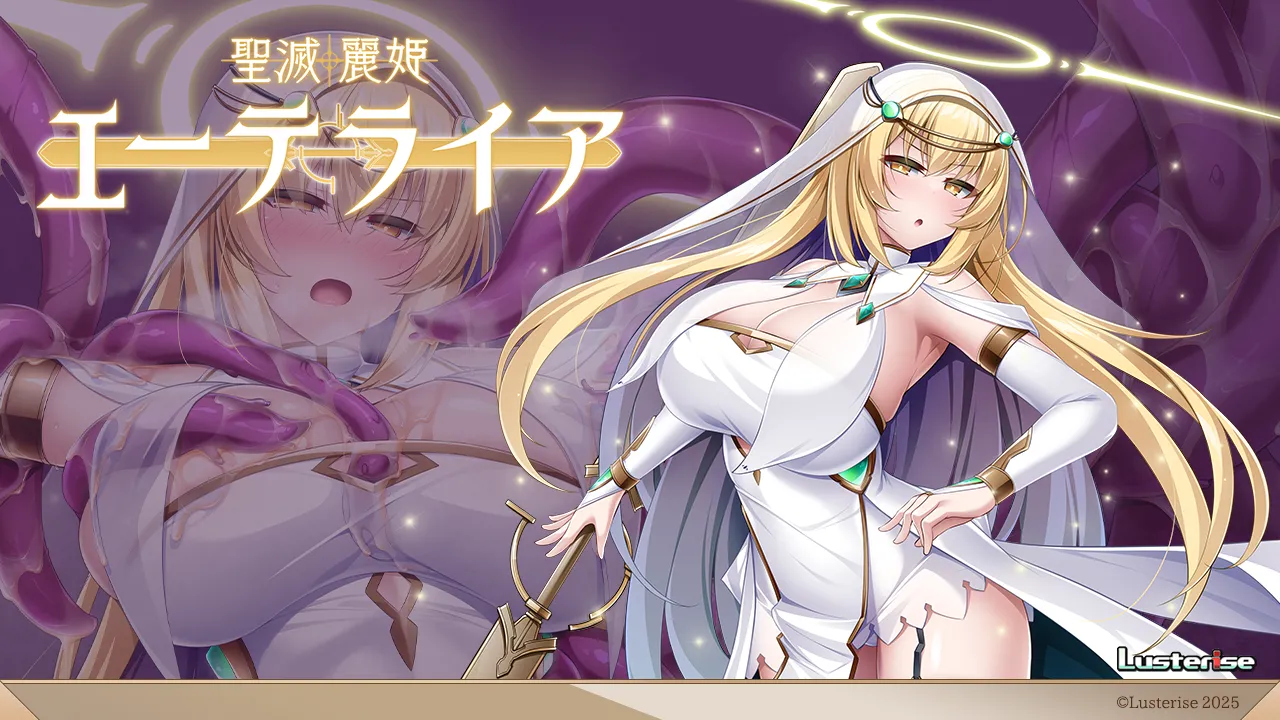 Seimetsu Reiki Etherea page 2 full